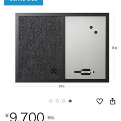 ホワイトボード コルク(布)ボード コンビの画像