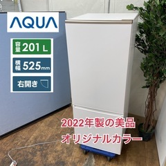 アクア 168L 冷蔵庫 2022年製 AQR-17M(R) 【モノ市場東海店】