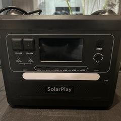 ポータブル電源＋太陽光パネル２枚