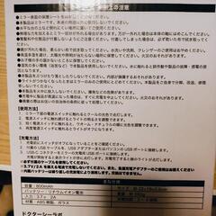 LEDライト付きスタンドミラーの画像