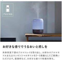 美品大容量10畳用超音波ヒーターハイブリッド加湿器LEDアロマ機能搭載タッチセンサーの画像