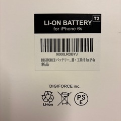 iPhone 6sバッテリー交換工具セットの画像