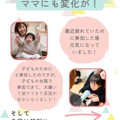 0〜3歳親子英語体験会イベントの画像