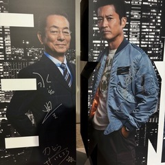 おともだち募集中 - 武蔵野市