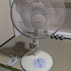 【無料】扇風機
