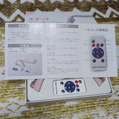 スマート顔マッサージャーの画像