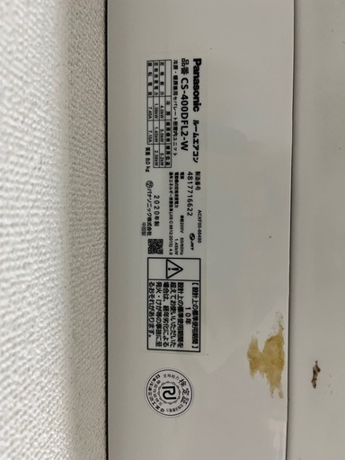 パナソニックエアコン12畳【必ず説明欄を事前にご確認ください】 人気モデル 実用的 正規ルート 送料込み 家電 季節、空調家電