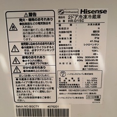 冷蔵庫の画像
