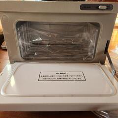 お譲り先決まりました。ホットキャビンの画像