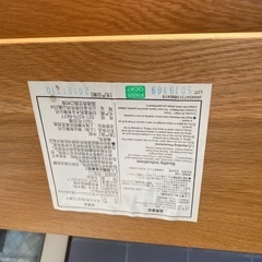 無印良品 MUJI 木製ベンチ　オーク材  の画像