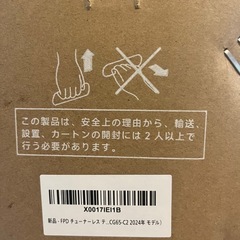 Googleテレビ　チューナーレス　CG65-2 2024年モデル65インチの画像