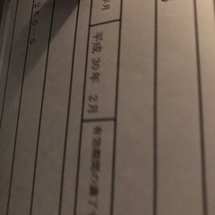 ハイゼット車検付きMOMOステアリングの画像