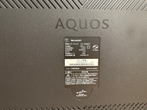 2011年製AQUOS40インチテレビ
