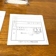 (取引中)バカラ Baccarat ラランドクロックの画像