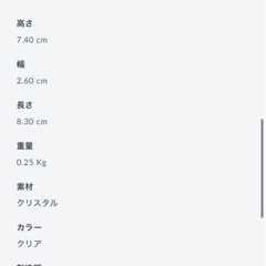 (取引中)バカラ Baccarat ラランドクロックの画像