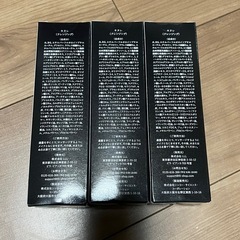 キヌレ　未開封　クレンジングの画像