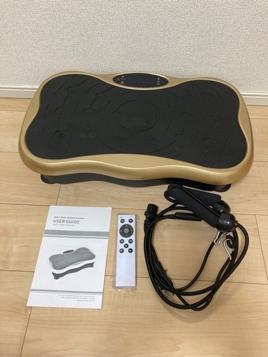 ブルブルマシン
