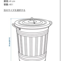 KNODD  クノッド　ゴミ箱（IKEA） の画像
