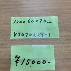 【中古オフィス家具在庫多数】残り1点　美品 Plus プラス 片袖机 幅120cm オフィスデスク ワークデスク 収納付き スチール　検)事務机　オフィスチェア　ロッカー　ミーティングテーブル　応接ソファ 店舗 事務所 什器　美品多数　格安の画像