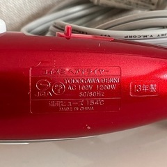 【取引完了】
コイズミ　ヘアドライヤーの画像