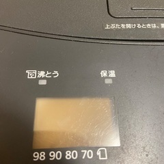 タイガー　蒸気レスVE電気まほうびん　3.0L PIM-G300 2023年製の画像
