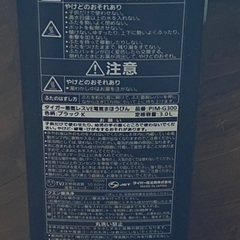 タイガー　蒸気レスVE電気まほうびん　3.0L PIM-G300 2023年製の画像