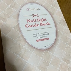 ネイルライトの画像