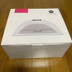 ネイルライト
