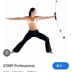 トレーニングバーの画像