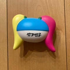 竹下ぱらだいすの画像
