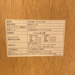 壁掛け全身鏡 姿見の画像