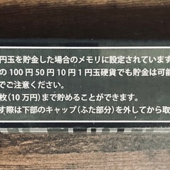 【新品・未使用品】　貯金箱(ピンク)の画像