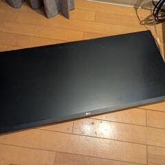 0円！LGのモニター　アマゾンのスタンド付きです。