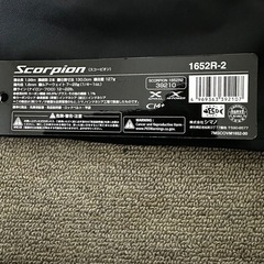 最終値下げ スコーピオン 1652r-2 ポイズングロリアス シマノ
