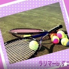 みなさーんテニスやりますよー！！