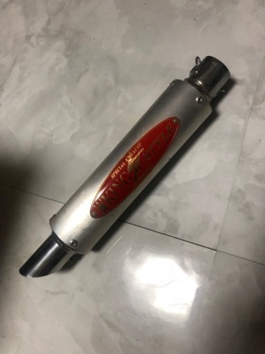 KING K-STYLEマフラー　サイレンサーのみ