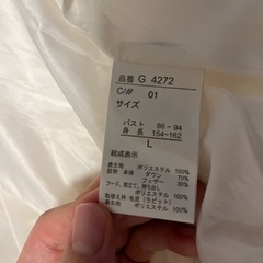 ウィンタージャケットの画像