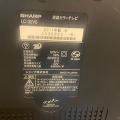 ジャンク品、AQUOS32型の画像