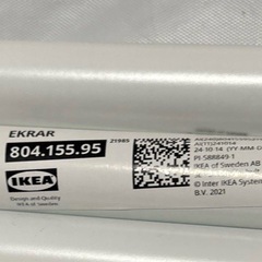 IKEA イケア EKRAR エクラール ポールハンガー ホワイト コートハンガーの画像