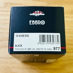 EBBRO KURE RACING スカイライン　R33ミニカー 1/43の画像