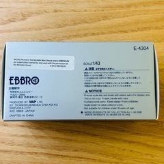 EBBRO S Road REITO MOLA GT-R 2012の画像