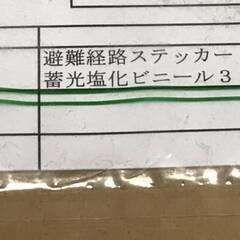 ユニット 避難経路ステッカー　824-215　360×300　　避難経路 EVACUATION ROUTE の画像