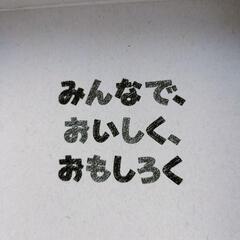 【紳士淑女】様で愉快な仲間たちを！