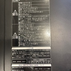 日立オーブンレンジの画像