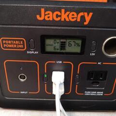 ジャクリーポータブル電源240