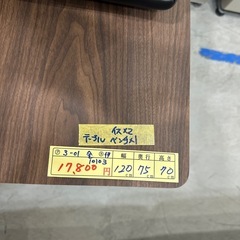 配達可【ダイニングテーブル4点セット】クリーニング済【管理番号10103】