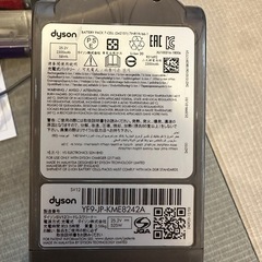 ジャンク扱い　ダイソン掃除機　SV12 サイクロンv10の画像
