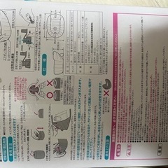 リッチェルふかふかベビーバスplus の画像