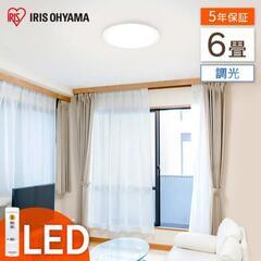 【決定】【新品未使用】シーリングライト