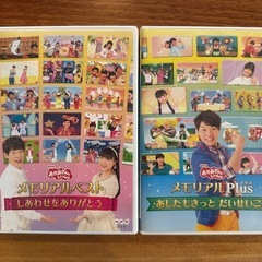 おかあさんといっしょ　だいすけお兄さんたくみお姉さん　卒業DVD